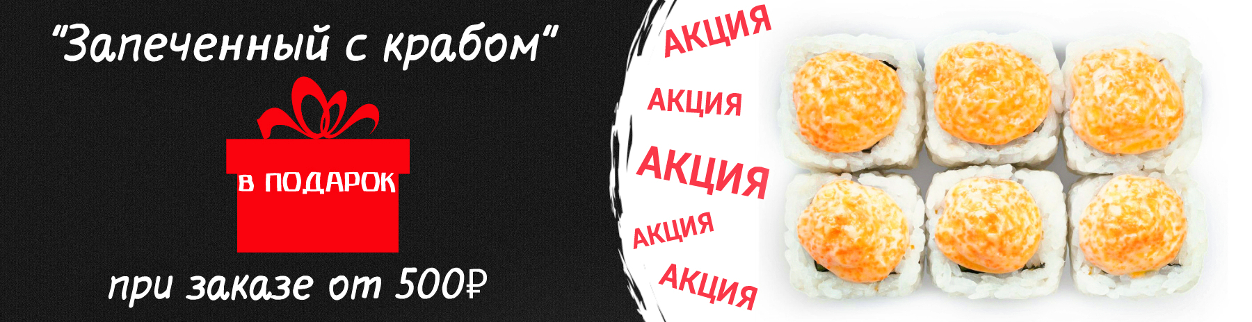 BANNER1